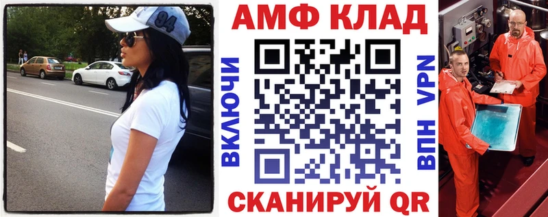 цена   Хасавюрт  АМФ 98% 