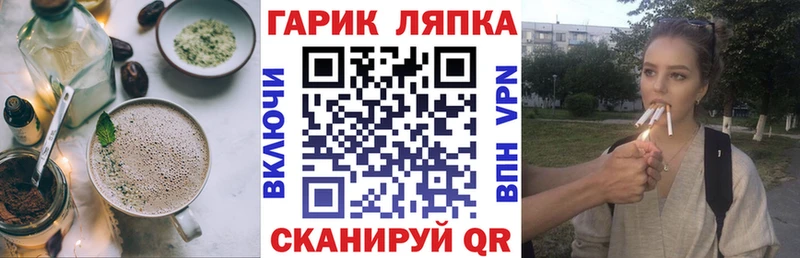 Еда ТГК конопля  Хасавюрт 