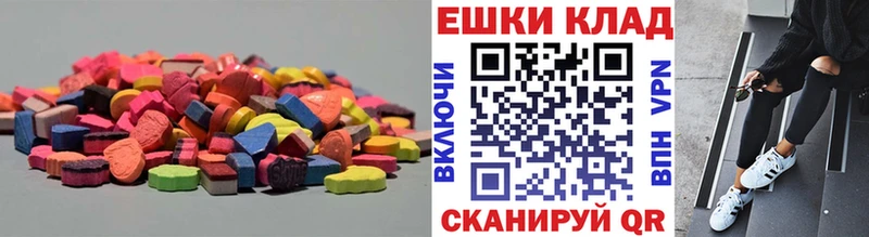 kraken рабочий сайт  Хасавюрт  ЭКСТАЗИ круглые 