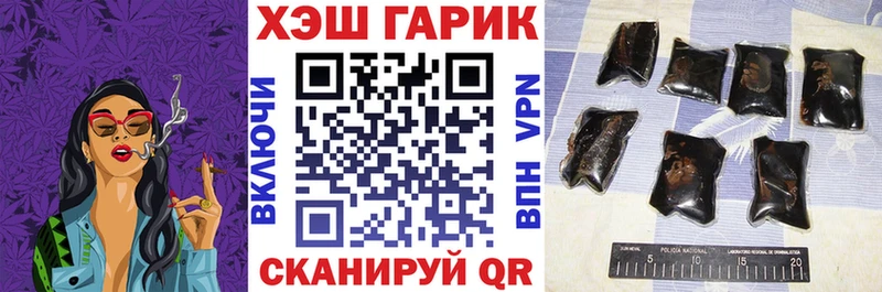 ГАШИШ хэш Хасавюрт