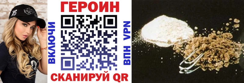 Героин афганец  Хасавюрт 