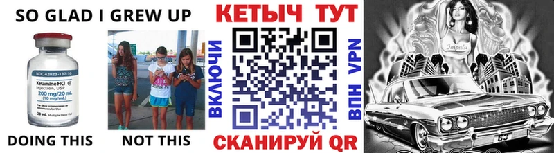 kraken зеркало  Хасавюрт  КЕТАМИН ketamine  купить наркотики цена 