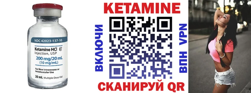 КЕТАМИН ketamine Хасавюрт