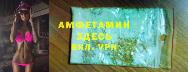 дурь Абдулино