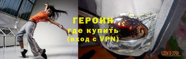 хмурый Абаза
