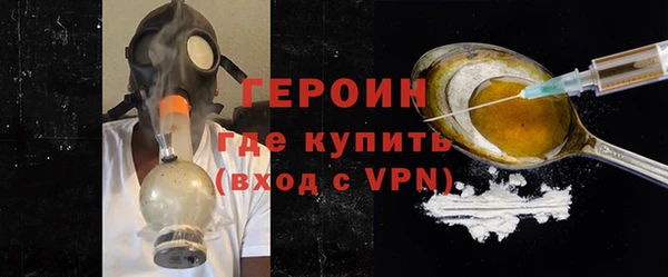 героин Абинск