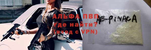дурь Абдулино