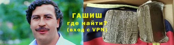героин Абинск