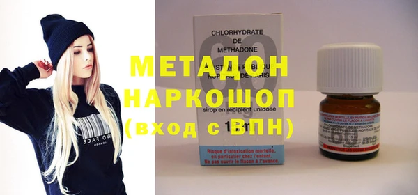 героин Абинск