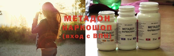 дурь Абдулино