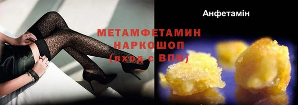 дурь Абдулино