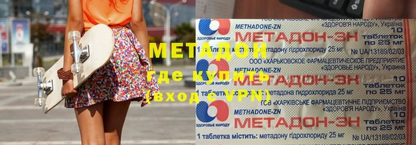 героин Абинск