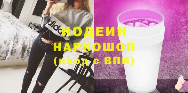 дурь Абдулино