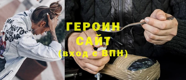 дурь Абдулино