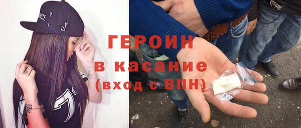 героин Абинск
