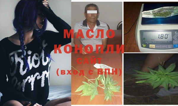 соль курить ск Наволоки