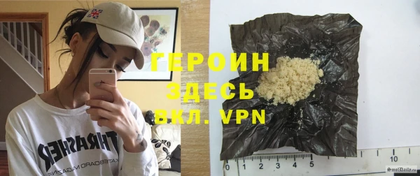 героин Абинск