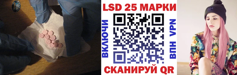 LSD-25 экстази кислота  Хасавюрт 