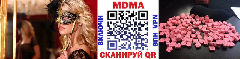 МДМА кристаллы  Хасавюрт 