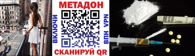 МЕТАДОН белоснежный  Хасавюрт 