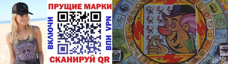 Марки N-bome 1,5мг дарнет шоп Хасавюрт